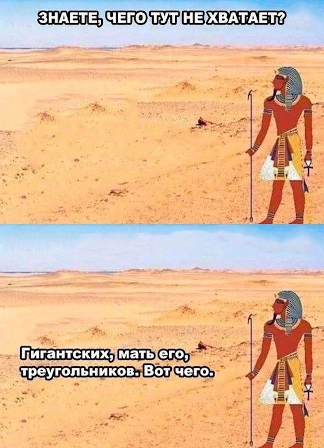 Мемы для лиц с хорошим чувством Юмора Мемы для лиц с хорошим чувством Юмора native-yes