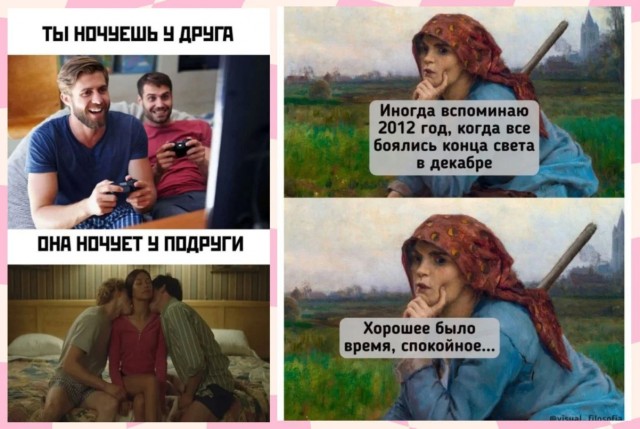 Свеженькие мемы как вы любите Свеженькие мемы как вы любите native-yes