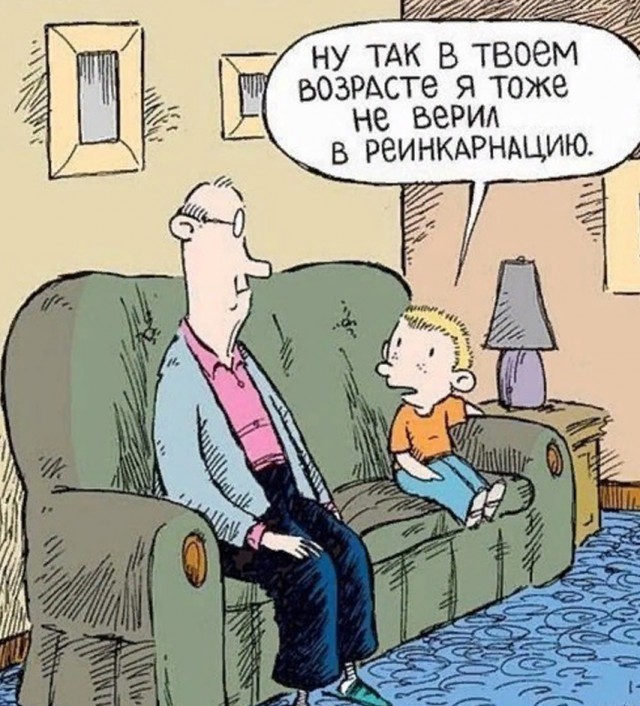 Подборка самых позитивных Мемов и Прикольных картинок на выходные native-yes