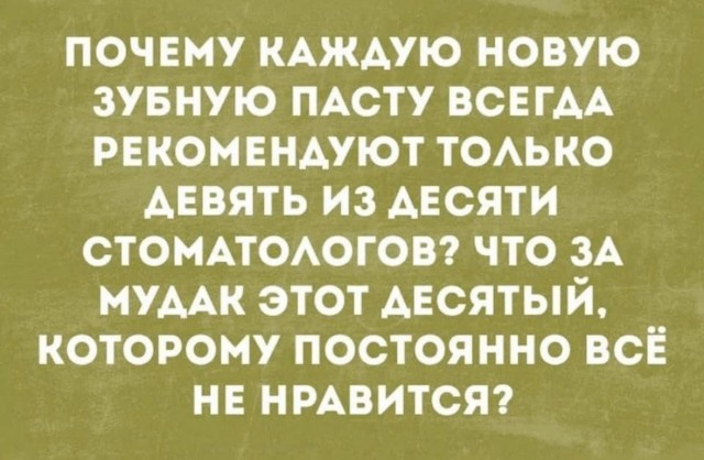 Самые лучшие мемы и прикольные картинки native-yes