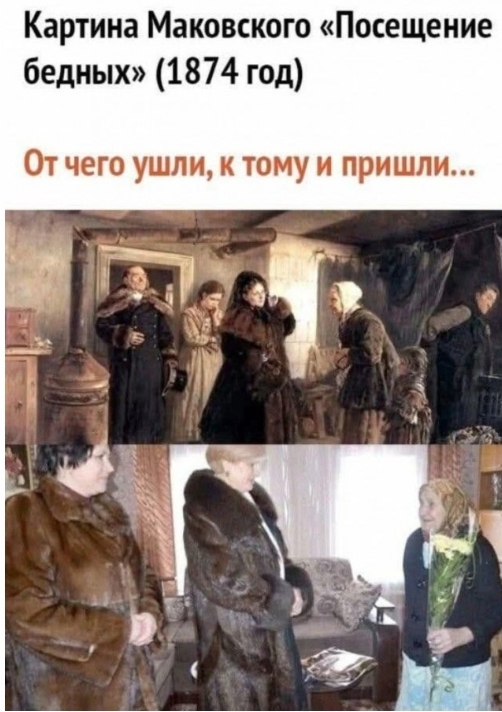 Мемы - Новые, Свежие, Смешные Мемы - Новые, Свежие, Смешные native-yes