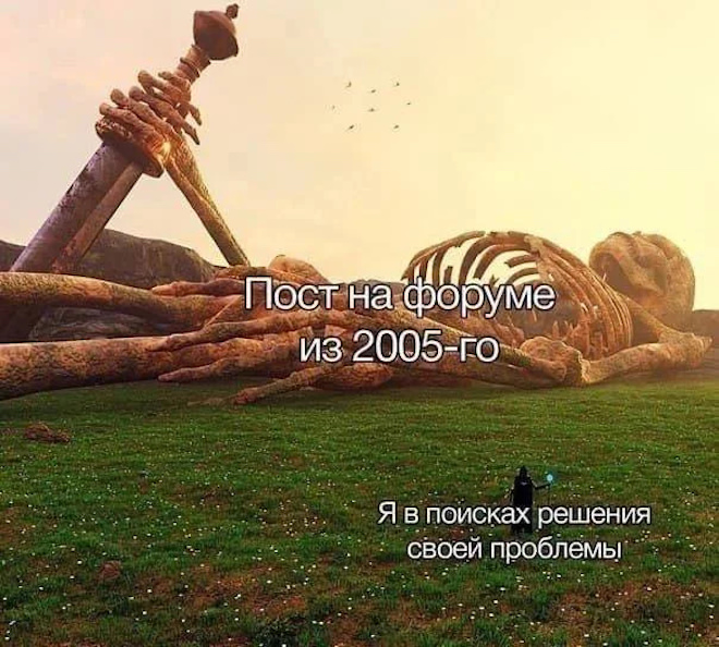 Мемы для лиц с хорошим чувством Юмора Мемы для лиц с хорошим чувством Юмора native-yes