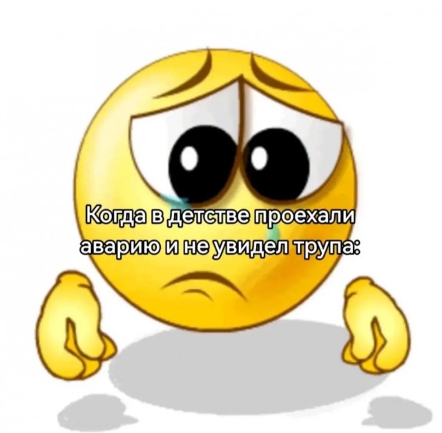 Большой сборник юмора где Мемы выходят на новый Уровень Большой сборник юмора где Мемы выходят на новый Уровень native-yes