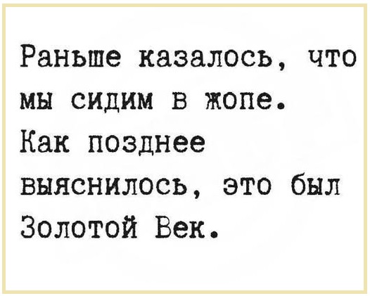 Свежие мемы чтобы убить время native-yes