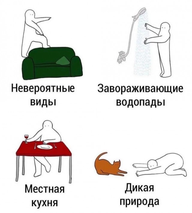 Свеженькие мемы как вы любите Свеженькие мемы как вы любите native-yes