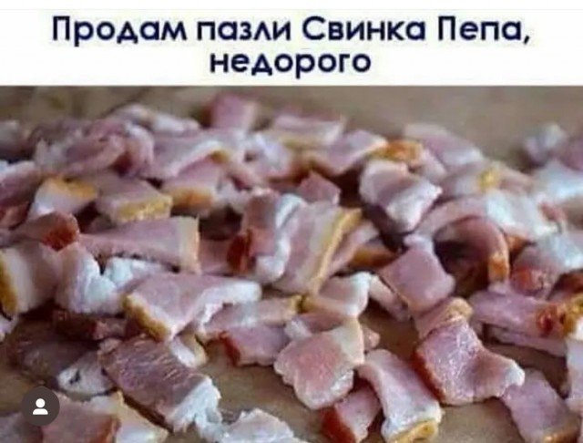 Смешная подборка Мемов на выходные Смешная подборка Мемов на выходные native-yes