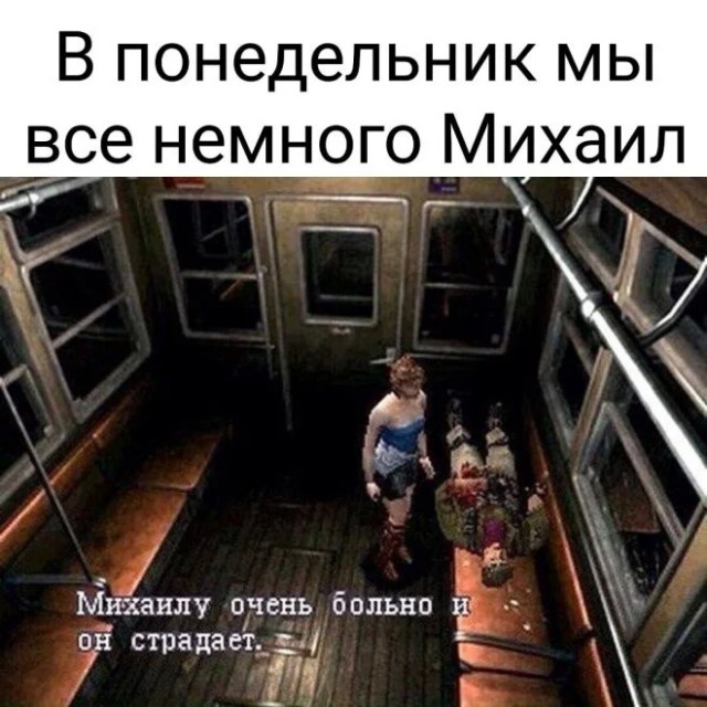 Свеженькие мемы как вы любите Свеженькие мемы как вы любите native-yes