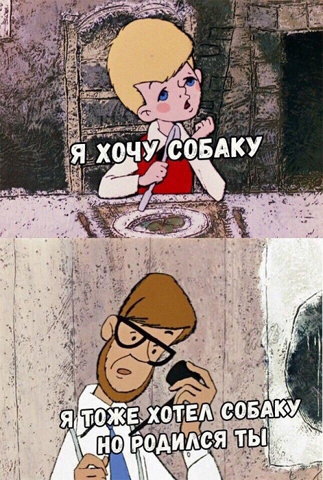 Самые лучшие мемы и прикольные картинки native-yes