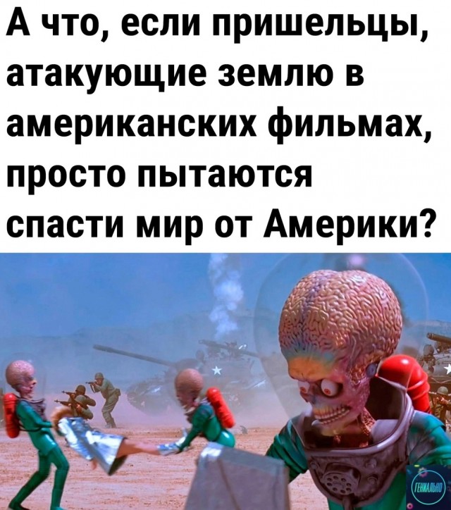 Самые лучшие мемы и прикольные картинки native-yes