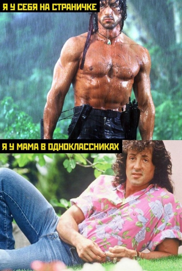 Веселые мемы и забавные картинки на Пятницу Веселые мемы и забавные картинки на Пятницу native-yes