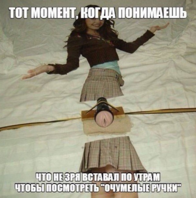 Смешные мемы и приколы с Надписями на выходные native-yes