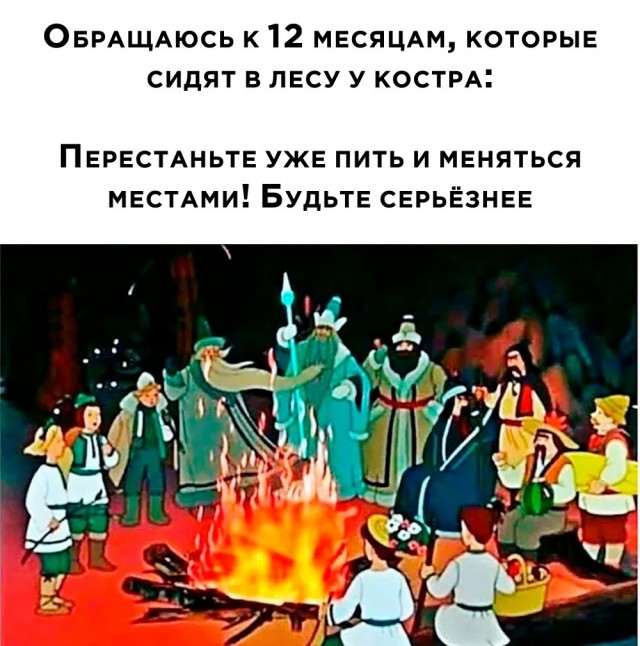 Самые лучшие мемы и прикольные картинки native-yes