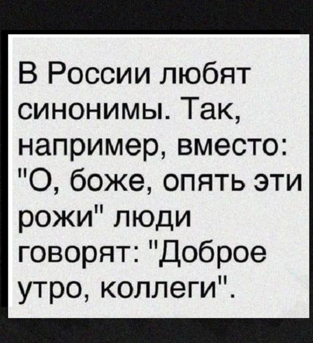 Свежие мемы чтобы убить время native-yes