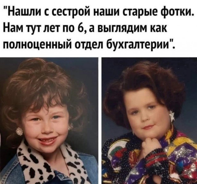 Смешная подборка Мемов на выходные Смешная подборка Мемов на выходные native-yes