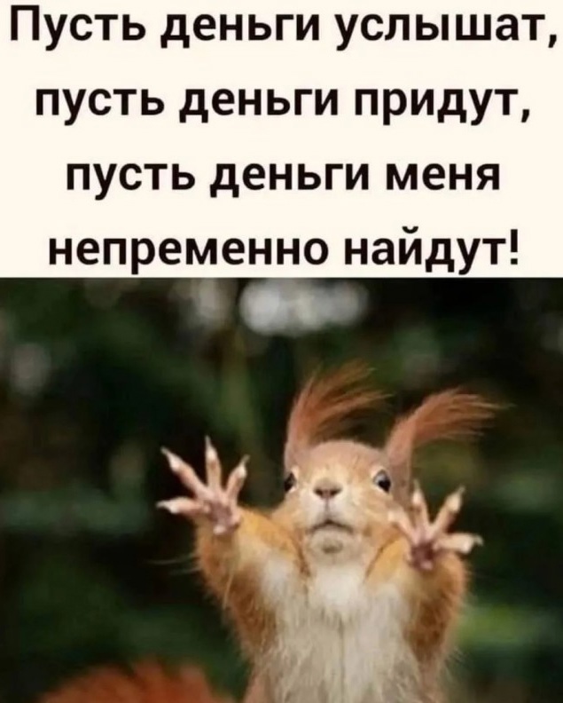 Подборка самых позитивных Мемов и Прикольных картинок на выходные native-yes