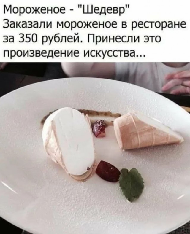 Свеженькие мемы как вы любите Свеженькие мемы как вы любите native-yes