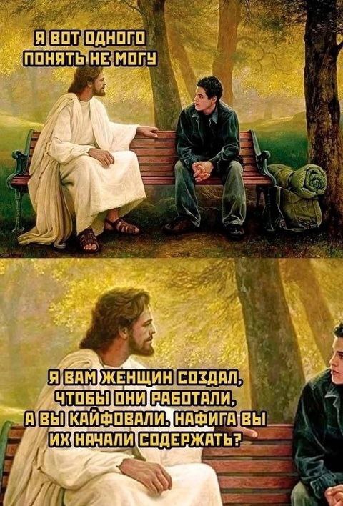 Смешные картинки и мемы для начала Дня native-yes