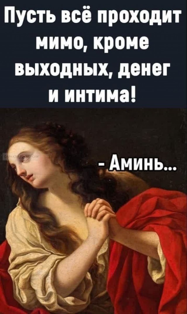 Подборка новых и смешных мемов на понедельник Подборка новых и смешных мемов на понедельник native-yes