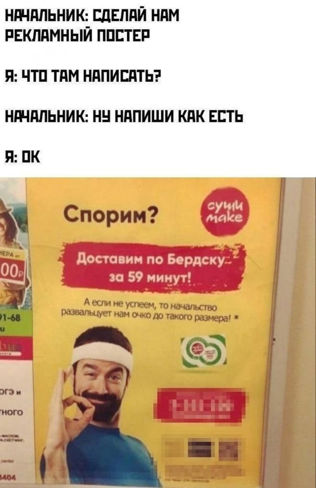 Свежие мемы чтобы убить время native-yes