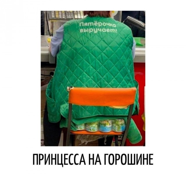 Веселые мемы и забавные картинки на Пятницу Веселые мемы и забавные картинки на Пятницу native-yes