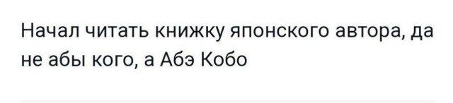 Подборка новых и смешных мемов на понедельник Подборка новых и смешных мемов на понедельник native-yes