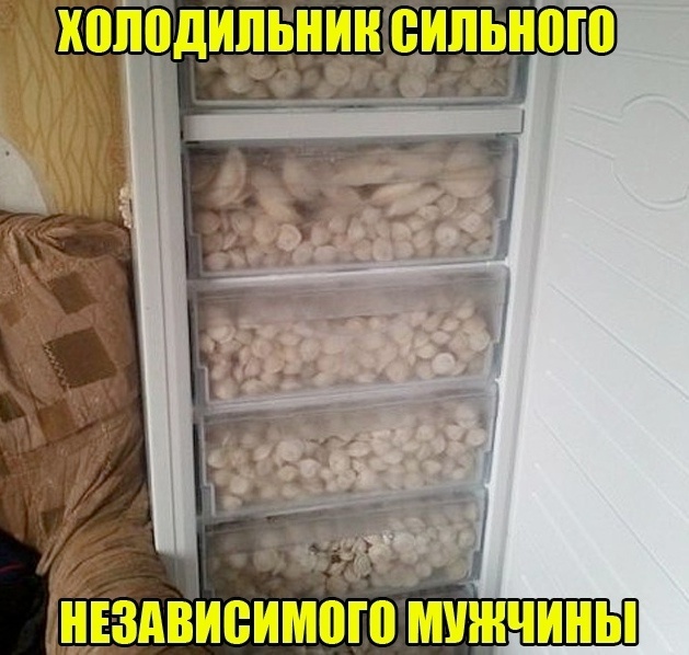 Большой сборник Мемов и смешных картинок native-yes