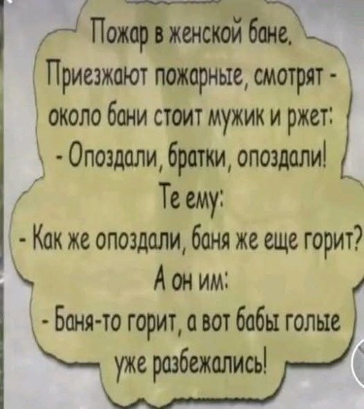 Веселые мемы и забавные картинки на Пятницу Веселые мемы и забавные картинки на Пятницу native-yes