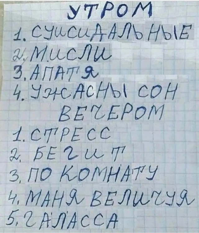 Смешные картинки для старта недели Смешные картинки для старта недели native-yes