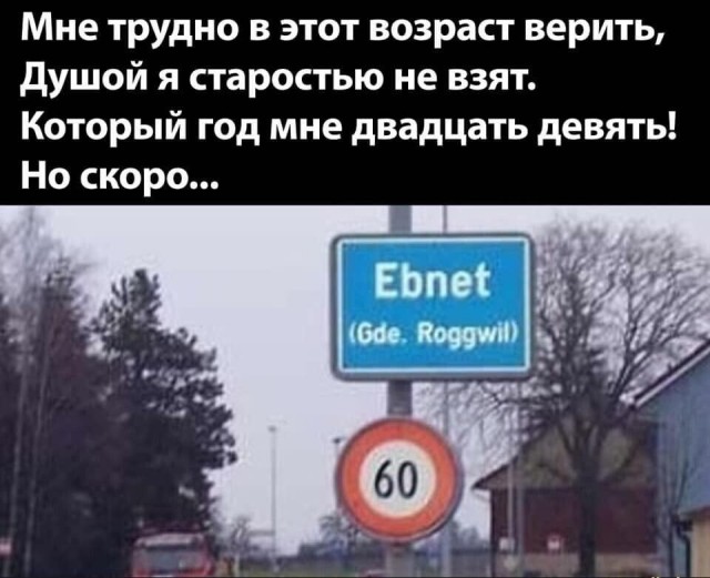 Подборка самых позитивных Мемов и Прикольных картинок на выходные native-yes