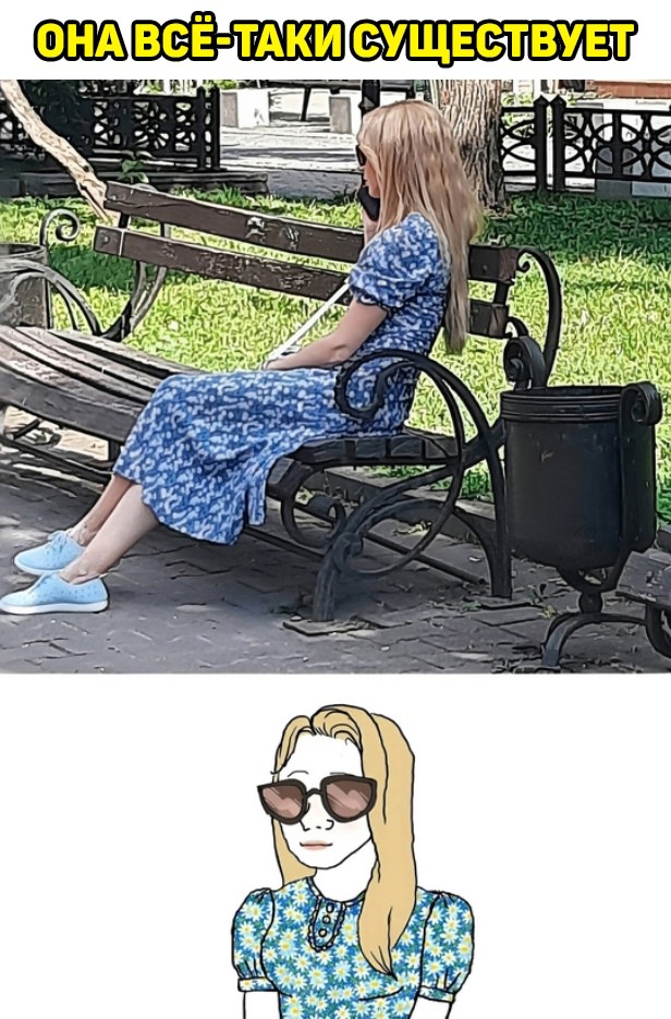 Веселые мемы и забавные картинки на Пятницу Веселые мемы и забавные картинки на Пятницу native-yes