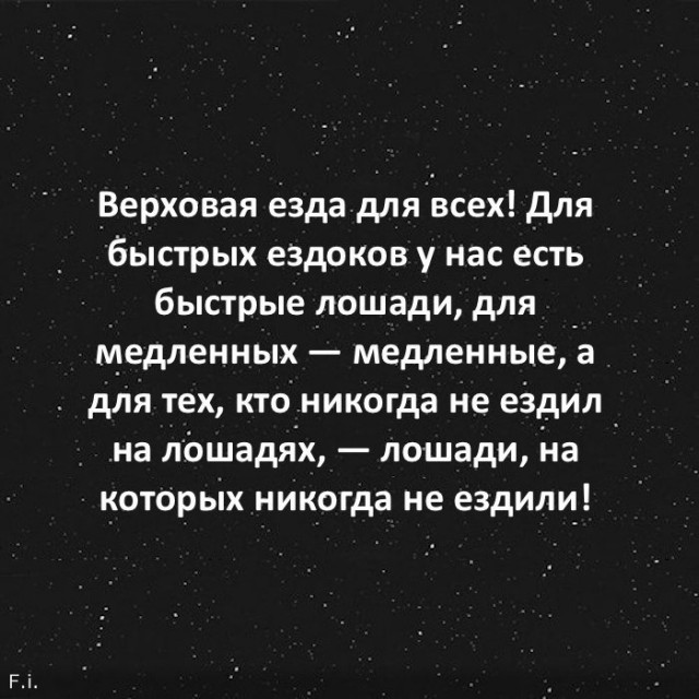 Картинки с лучшими шутками на выходные Картинки с лучшими шутками на выходные native-yes