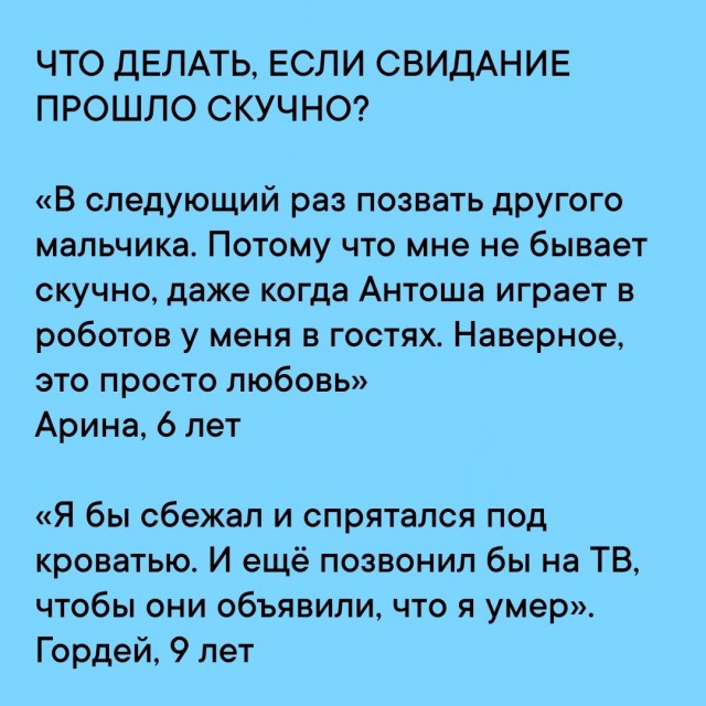 Новые шутки на выходные native-yes