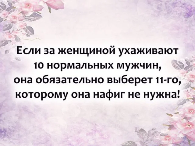 Подборка новых и смешных мемов на понедельник Подборка новых и смешных мемов на понедельник native-yes