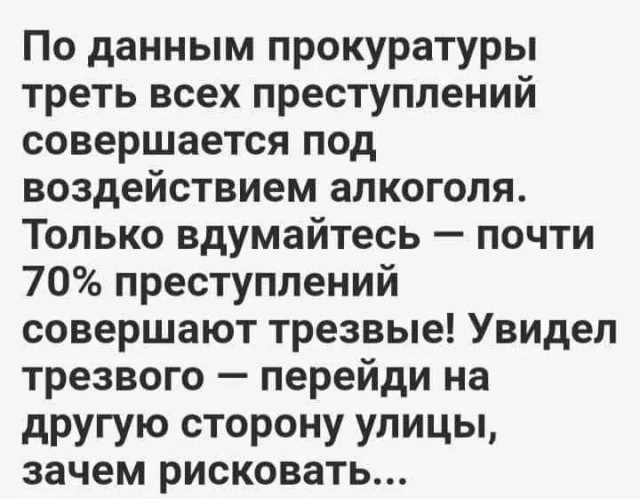 Подборка самых позитивных Мемов и Прикольных картинок на выходные native-yes