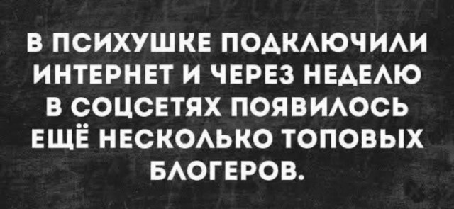 Смешная подборка Мемов на выходные Смешная подборка Мемов на выходные native-yes