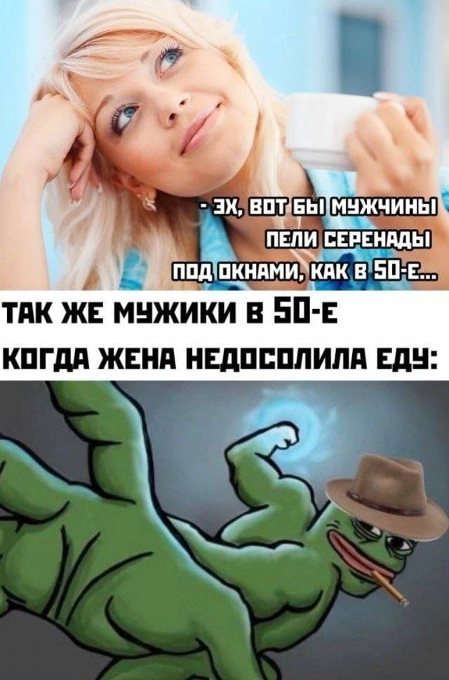 Подборка новых и смешных мемов на понедельник Подборка новых и смешных мемов на понедельник native-yes
