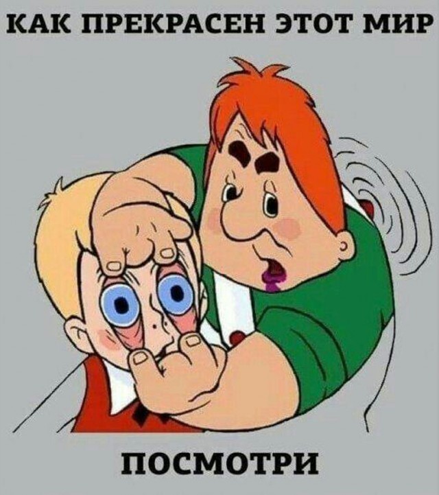 Самые лучшие мемы и прикольные картинки native-yes