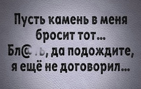 Картинки с лучшими шутками на выходные Картинки с лучшими шутками на выходные native-yes