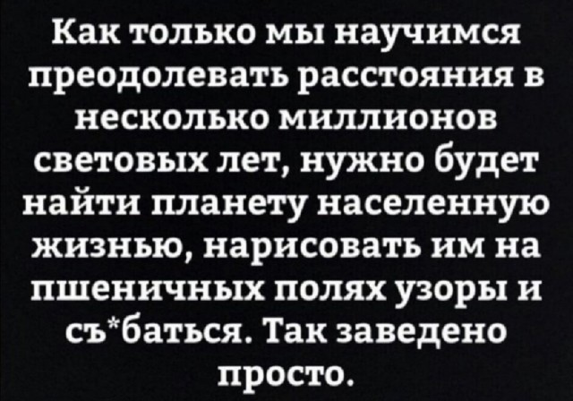 Смешные картинки и мемы для начала Дня native-yes