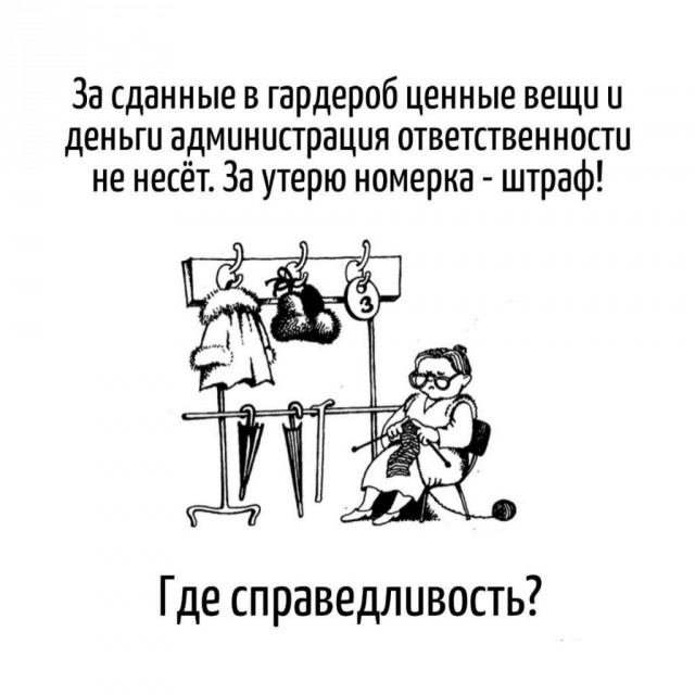 Смешные картинки для старта недели Смешные картинки для старта недели native-yes