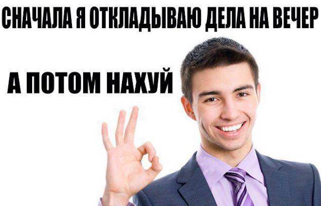 Мемы - Новые, Свежие, Смешные Мемы - Новые, Свежие, Смешные native-yes