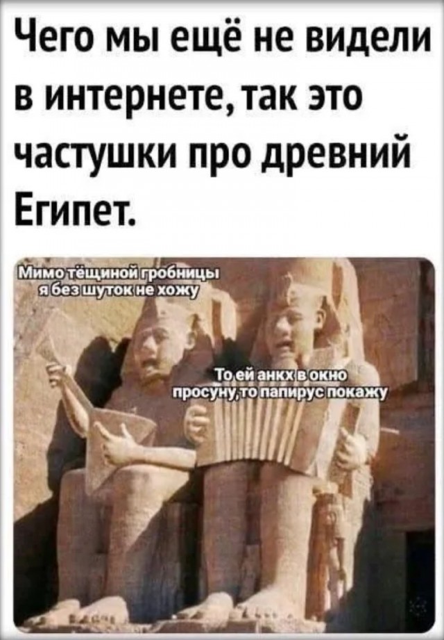 Смешные мемы и приколы с Надписями на выходные native-yes