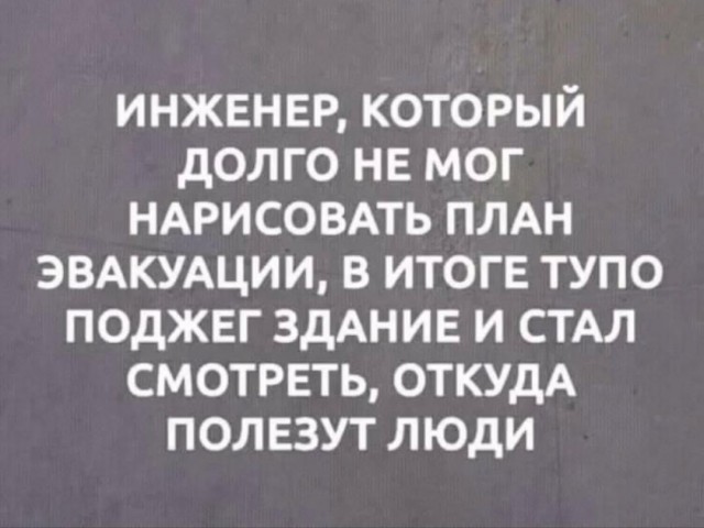 Большой сборник Мемов и смешных картинок native-yes