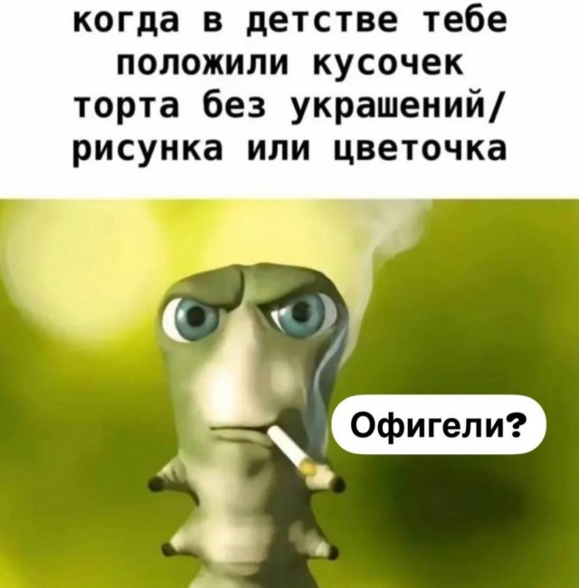 Веселые мемы и забавные картинки на Пятницу Веселые мемы и забавные картинки на Пятницу native-yes