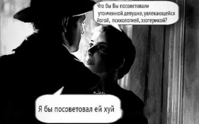 Порция смешных картинок с надписями в пятницу Порция смешных картинок с надписями в пятницу native-yes