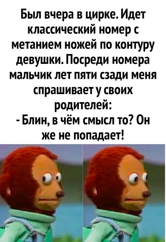 Картинки с лучшими шутками на выходные Картинки с лучшими шутками на выходные native-yes