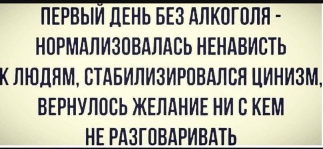 Порция смешных картинок с надписями в пятницу Порция смешных картинок с надписями в пятницу native-yes