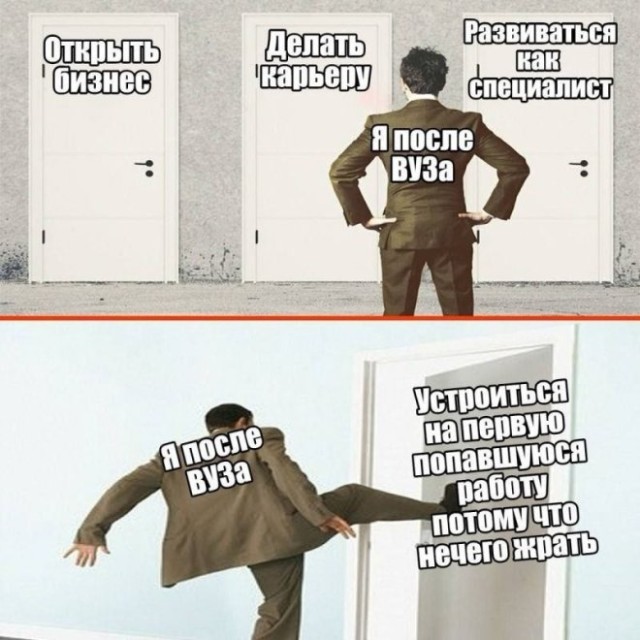 Подборка новых и смешных мемов на понедельник Подборка новых и смешных мемов на понедельник native-yes