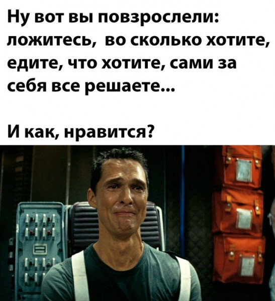 Свеженькие мемы как вы любите Свеженькие мемы как вы любите native-yes