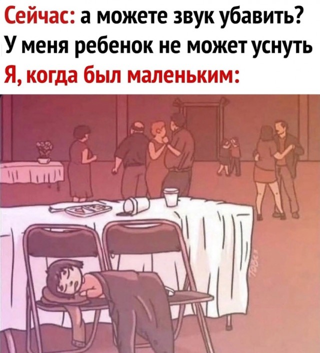Смешные картинки и мемы для начала Дня native-yes